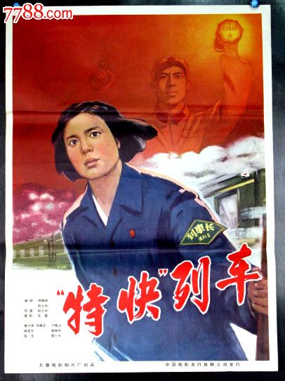 宮城大学物理学文凭证书